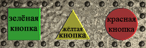Навигационная карта