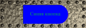 Навигационная карта